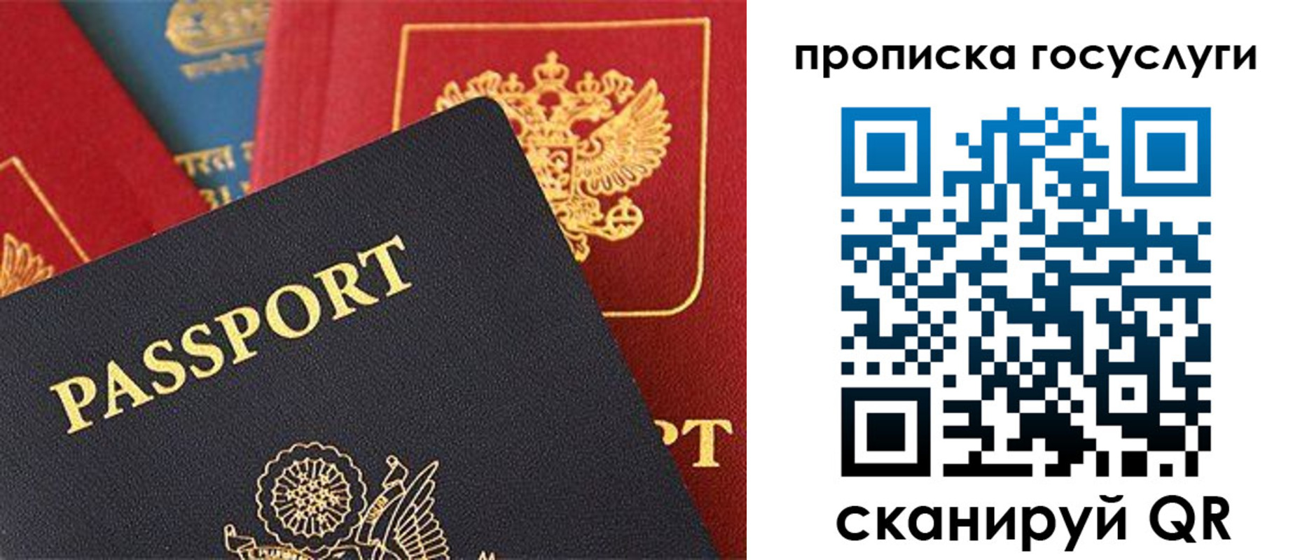 пропишу в квартире в Ишимбае