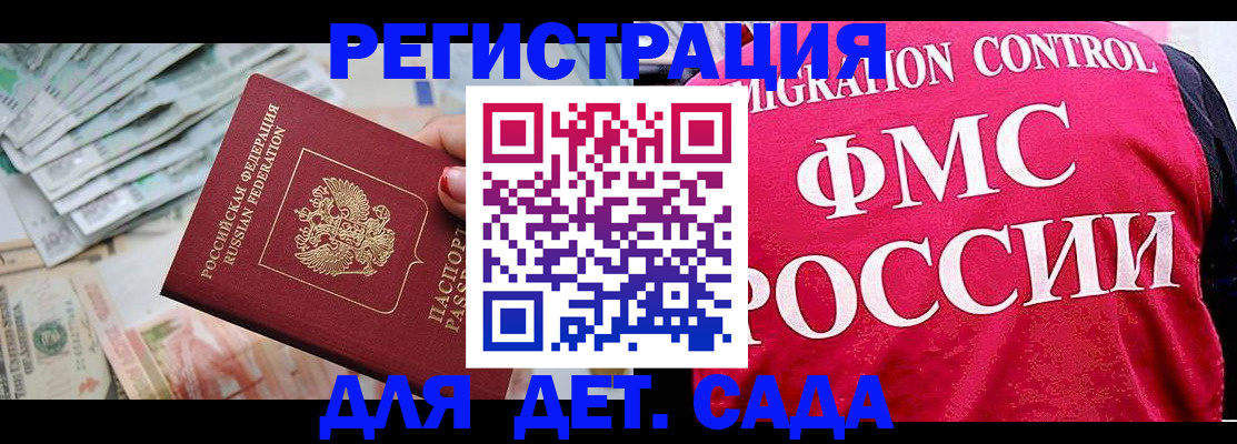 пропишу в квартире в Ишимбае
