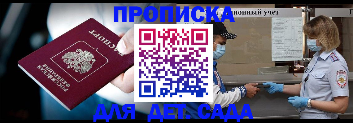 найти адрес прописки в Ишимбае